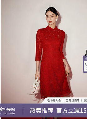 黛玛诗婚宴礼服裙2026春新款气质优雅蕾丝连衣裙新中式旗袍女红色