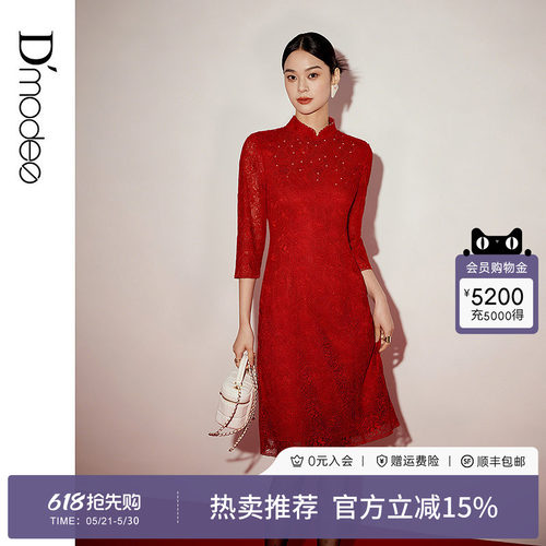 黛玛诗婚宴礼服裙2026春新款气质优雅蕾丝连衣裙新中式旗袍女红色