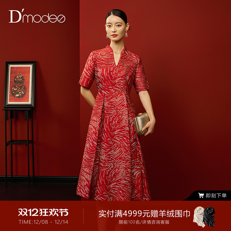 【商场同款】黛玛诗提花连衣裙女冬款v领裙子宴会礼服DC05033254