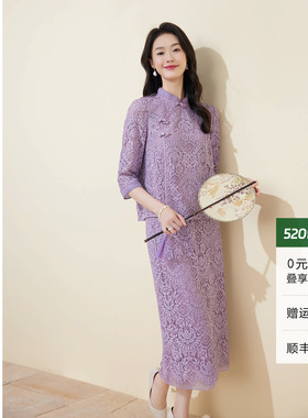 黛玛诗优雅新中式国风套装女春夏款时尚盘扣半裙蕾丝两件套裙紫色