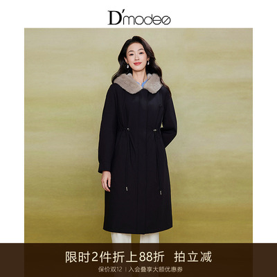 黛玛诗冬新款时尚百搭水貂毛皮内胆冬季保暖尼克服大衣外套女