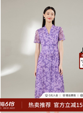 黛玛诗V领印花连衣裙女中长款高端夏新款优雅短袖网纱碎花裙紫色