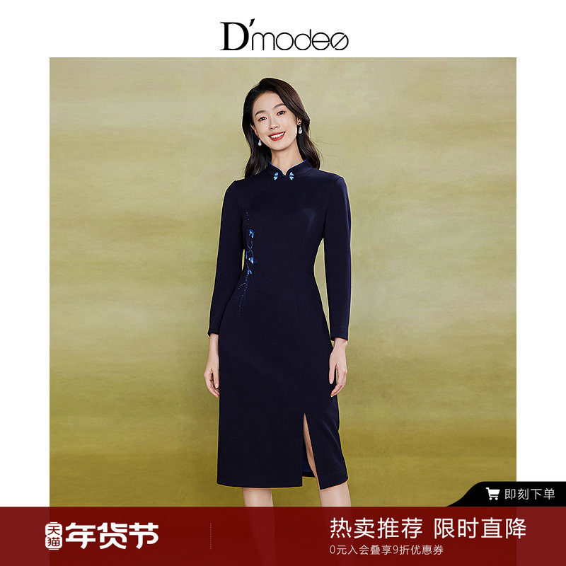 黛玛诗显瘦花裙子秋冬新款藏蓝色高贵典雅国风刺绣旗袍连衣裙女