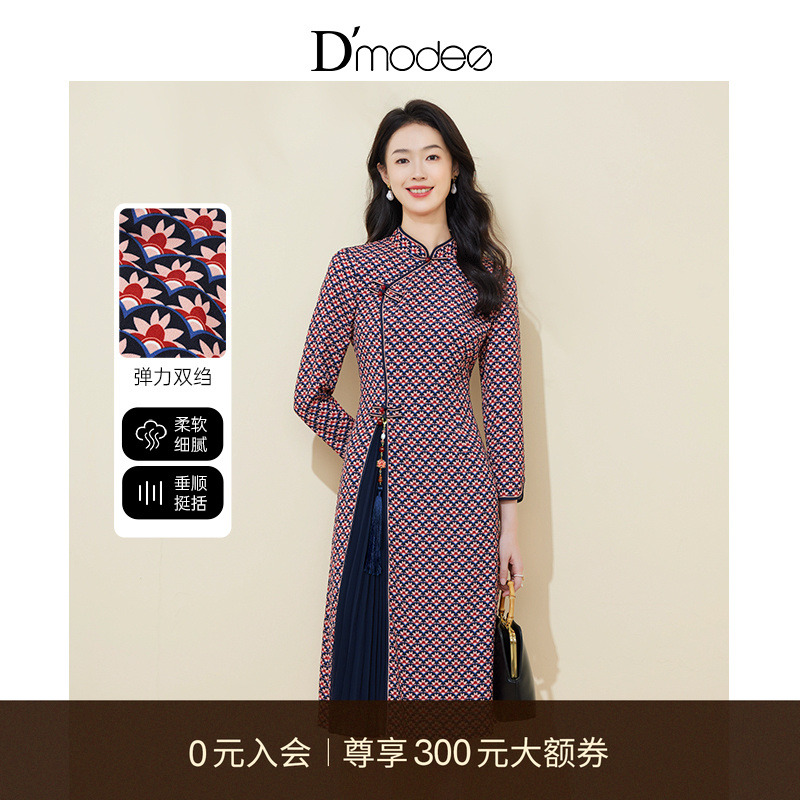 黛玛诗复古国风气质旗袍