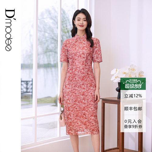 花边旗袍领，碎花图案，莹润珍珠扣