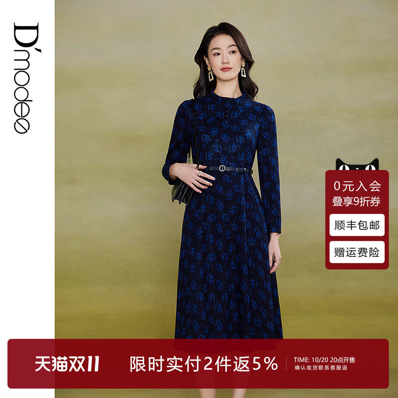 黛玛诗显瘦花裙子秋冬优雅针织连衣裙女高腰A字版型(附腰带)