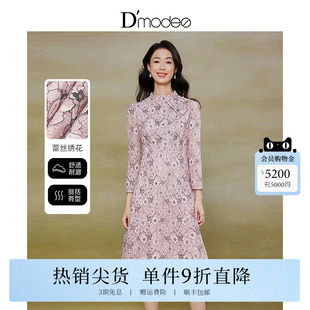 显瘦花裙子温柔甜美粉色蕾丝连衣裙中长款 黛玛诗春季 碎花裙