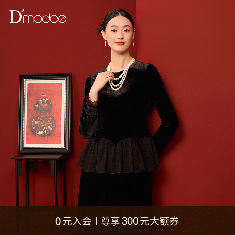 【商场同款】黛玛诗圆领套头衫冬新款丝绒小衫轻奢优雅DC10003254