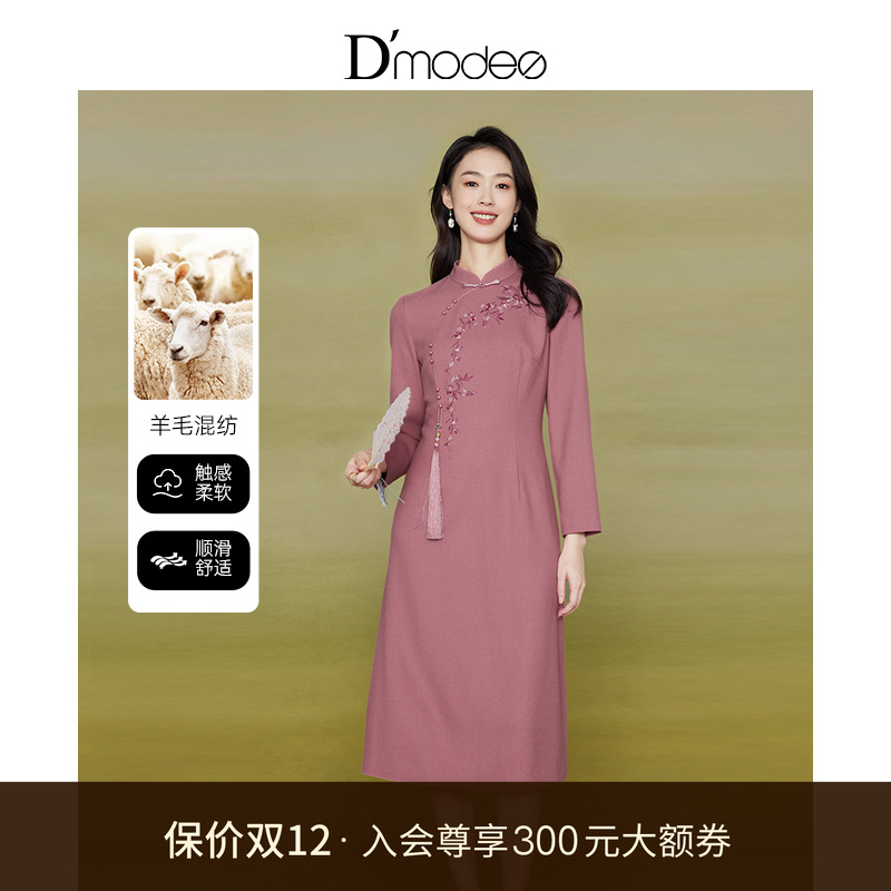 新中式黛玛诗改良旗袍