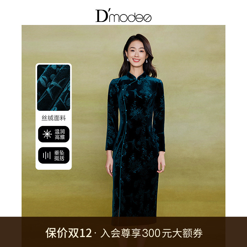 旗袍小立领，手工钉珠，古典花卉图案