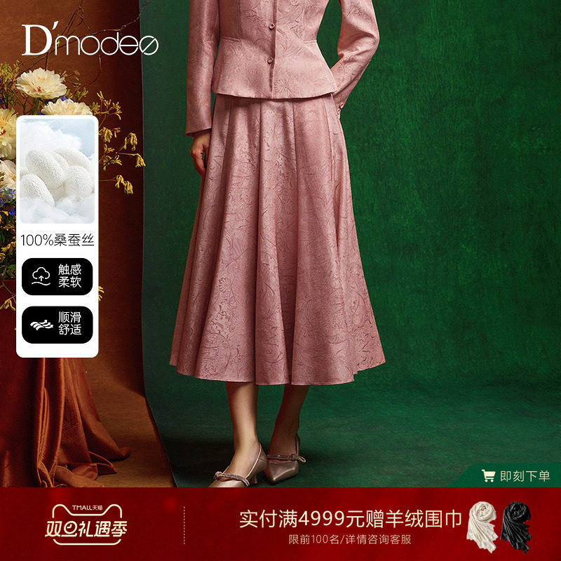 真丝提花面料-奢华典雅