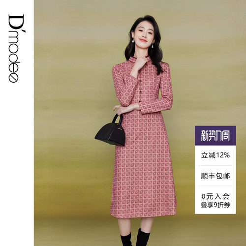 黛玛诗复古减龄显瘦旗袍连衣裙