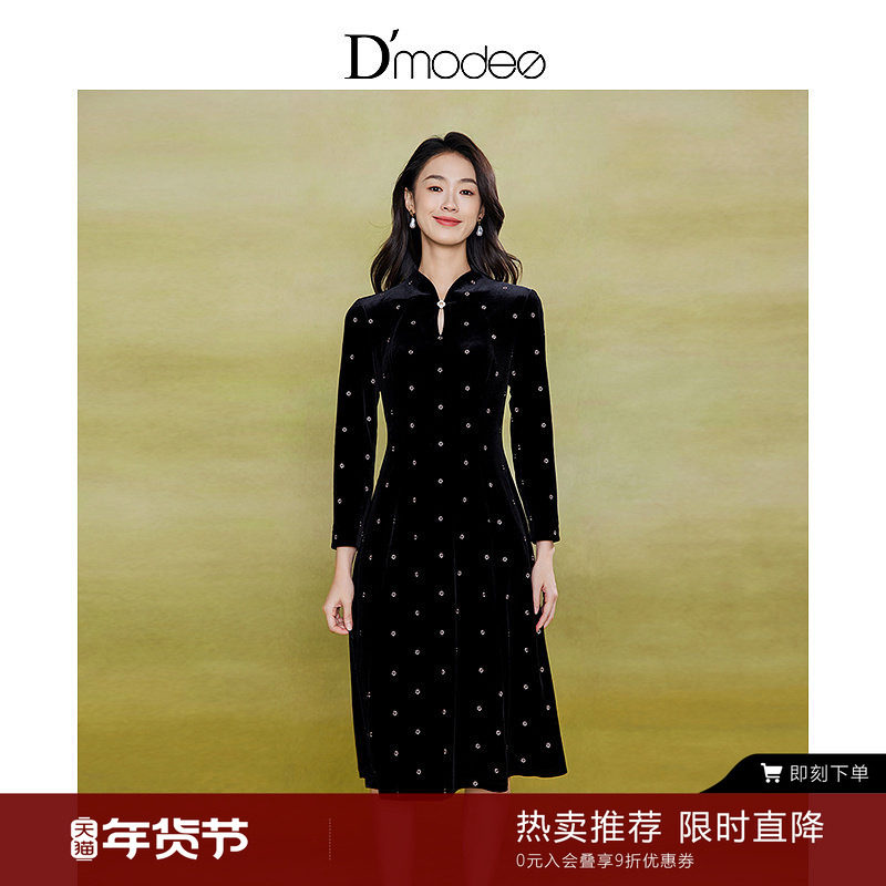 黛玛诗显瘦花裙子秋冬新款高贵典雅国风绣花丝绒旗袍连衣裙女