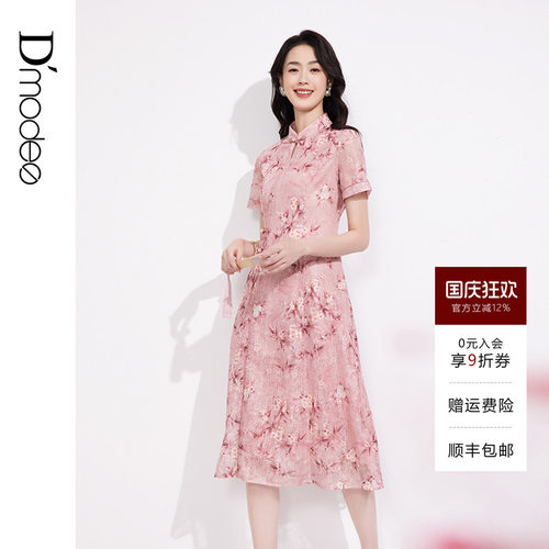 黛玛诗显瘦花裙子夏新款新中式温柔减龄精致蕾丝旗袍连衣裙女短袖