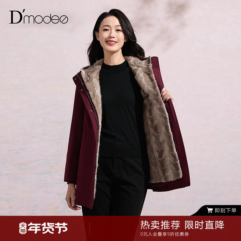 黛玛诗2025新款冬季水貂毛内胆尼克服大衣女休闲外套中长款连帽