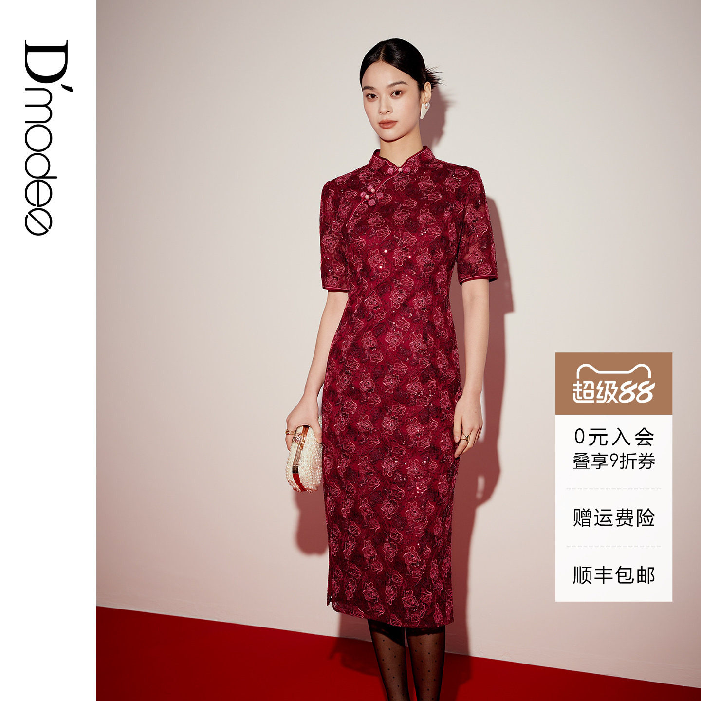 黛玛诗红色国风新中式旗袍裙春季新款婚宴礼服蕾丝连衣裙女短袖