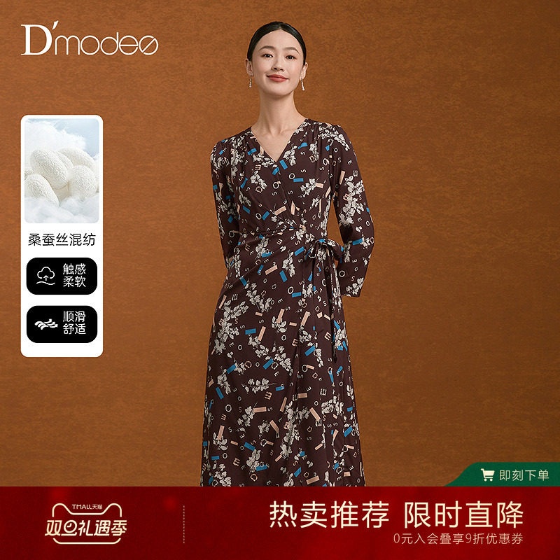 黛玛诗2026春季新款长袖气质优雅端庄V领茶歇裙桑蚕丝连衣裙女