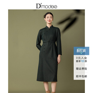 附腰带 收腰羊毛连衣裙女端庄优雅 旗袍春秋新款 黛玛诗改良新中式