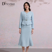 新款 黛玛诗名媛小香风套裙时尚 2025秋季 气质优雅粗花呢两件套蓝色