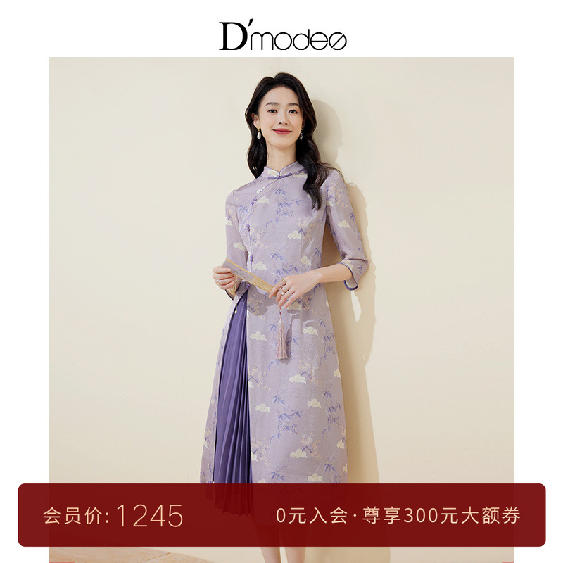 黛玛诗素雅温婉复古旗袍裙