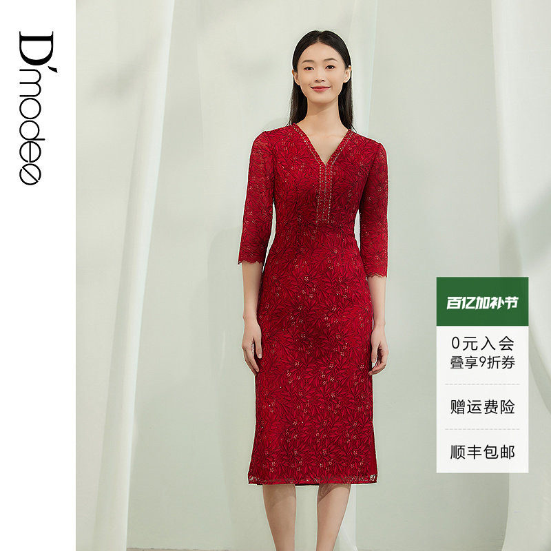 黛玛诗优雅女神范红色宴会婚礼蕾丝钉珠显瘦礼服V领H型连衣裙女