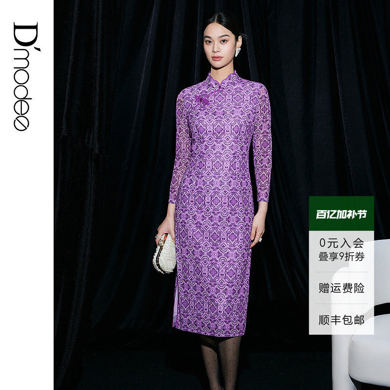 黛玛诗春季长袖新中式国风盘扣侧开叉改良旗袍紫色印花连衣裙女