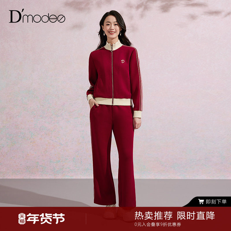 黛玛诗慵懒卫衣套装女撞色2025秋季新款百搭时尚外套休闲裤两件套,女装/女士精品,时尚套装,淘宝优惠券,粉丝福利购,淘宝优惠卷