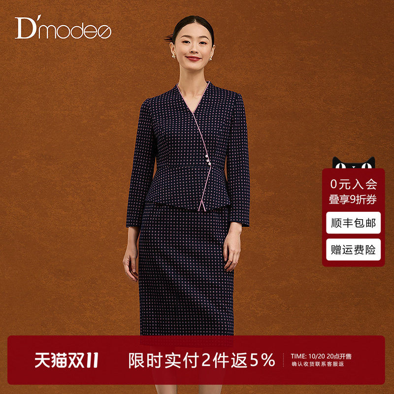 黛玛诗显瘦花裙子2026秋冬新款优雅气质V领针织连衣裙女长袖