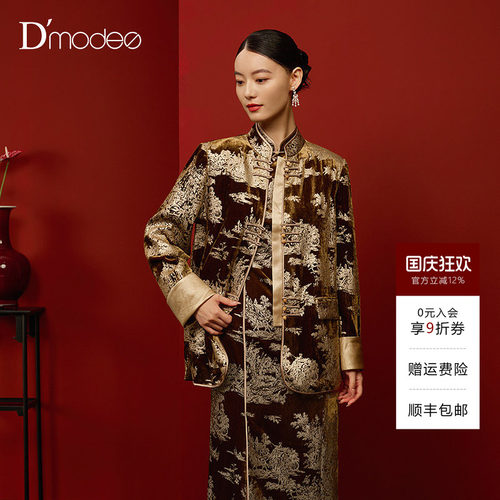 【商场同款】黛玛诗国风新中式上衣秋提花丝绒直筒外套女DC060043