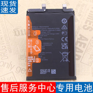 适用荣耀50se手机电池JLH-AN00全新原装电池HB426493EFW原厂电板