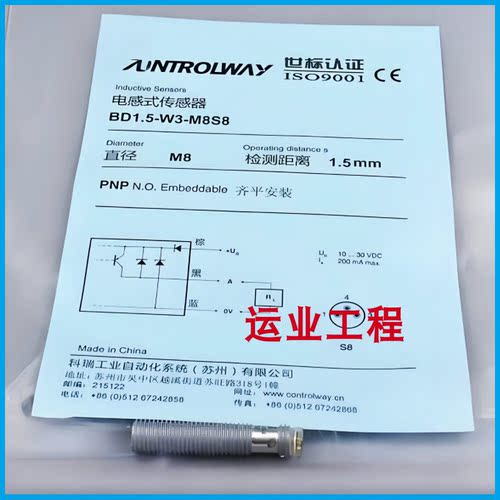 传感器常开常闭三线24V交直流NPN