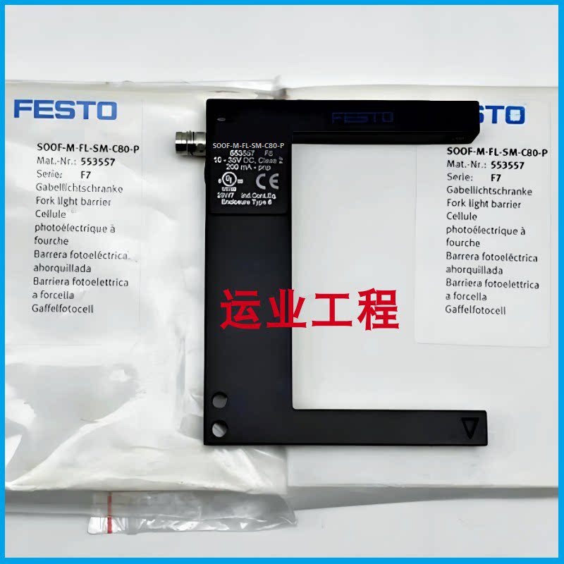 全新费斯托槽型光电开关SOOF-M P-FL-SM ST-C30 C50 C80 C120-N/P