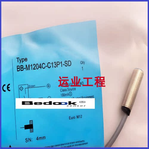 传感器常开常闭三线24V交直流NPN