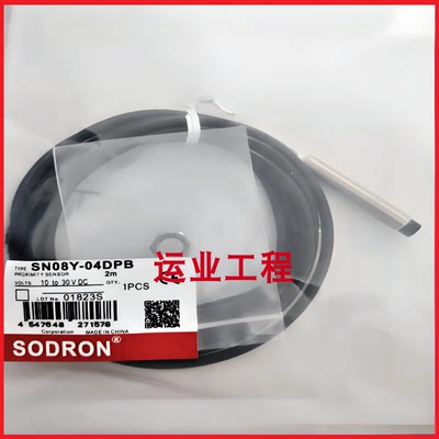 传感器常开常闭三线交直流NPN24V