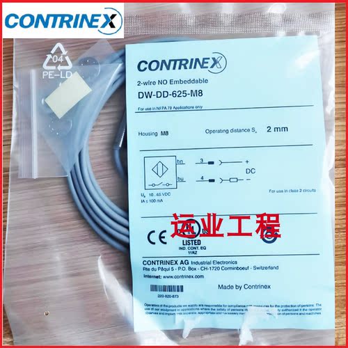 原装科瑞接近开关DW-DD-605 615 625-M8 M12 M18 M30-120 625-065