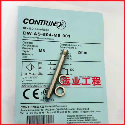 科瑞接近开关DW-AS-511 512 514 521 522 523 524-M8 M12 502-M12