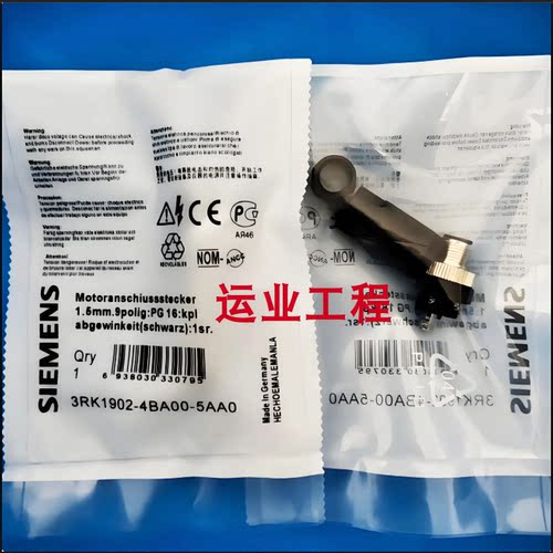西门子开关插头连接器3RK1902-4BA00-5AA0 4CA00-4AA0 4DA00-5AA0