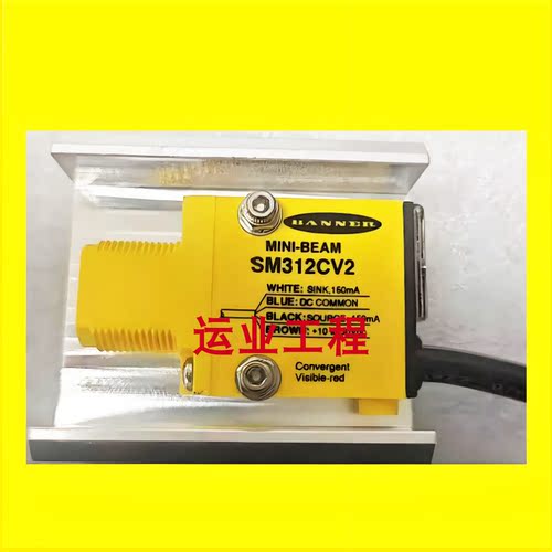 邦纳光电开关SM2A31R RL SM2A30SRLB LNCB/SM2A30PRL/PRLB/PRLNC
