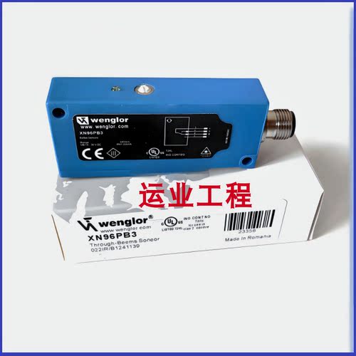 威格勒光电开关XK89PA7 XK89PB8 XM98NDH2 INRT003 ISQ250NK00A3