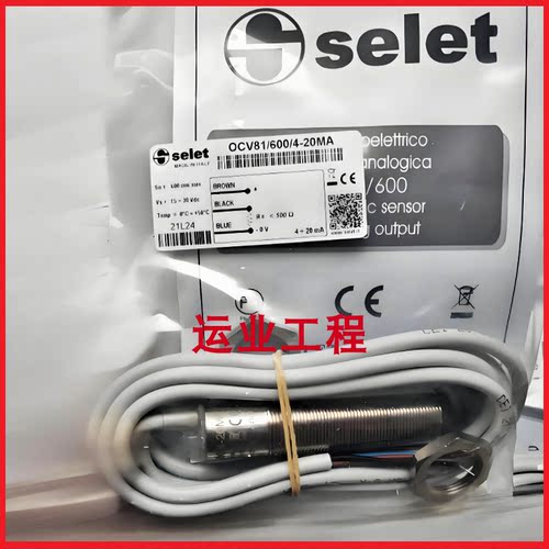赛力特接近开关OCV81P/CPSC CPNO OCV81K/D1PSC OCV81-600-4-20MA