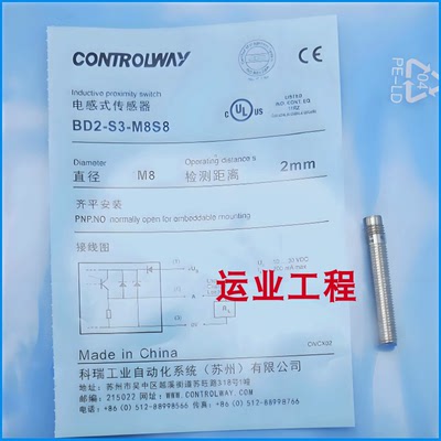 传感器常开常闭三线24V交直流NPN