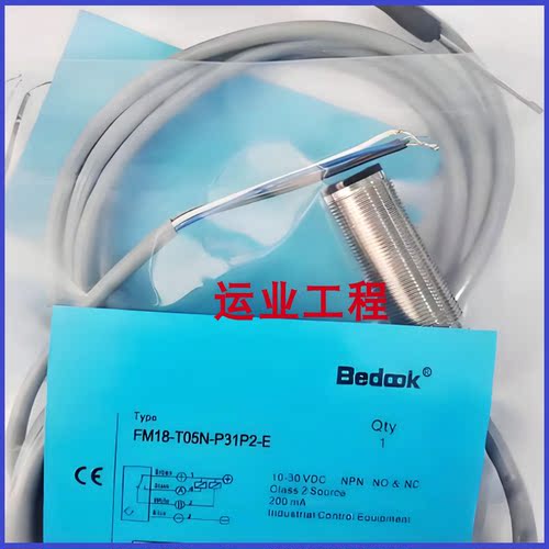 传感器常开常闭三线24V交直流NPN
