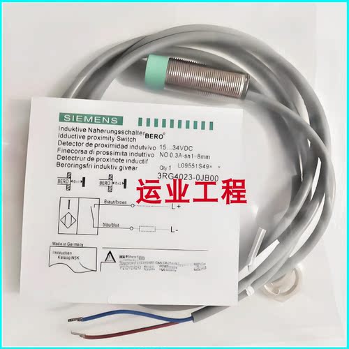 电感式金属传感器三线npn常开24v