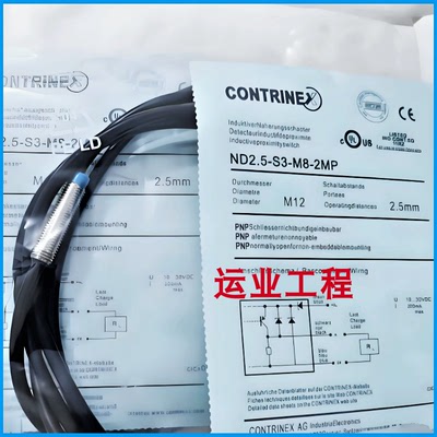 原装科瑞接近开关ND2.5-S1 2 3 4-M8S8,ND2.5- S1/2/3/4/5/S1-M8S