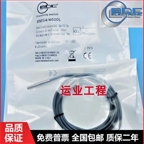 传感器常开常闭三线24V交直流NPN