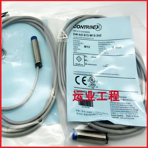 传感器常开常闭三线24V交直流NPN