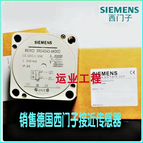 传感器常开常闭三线交直流NPN24V