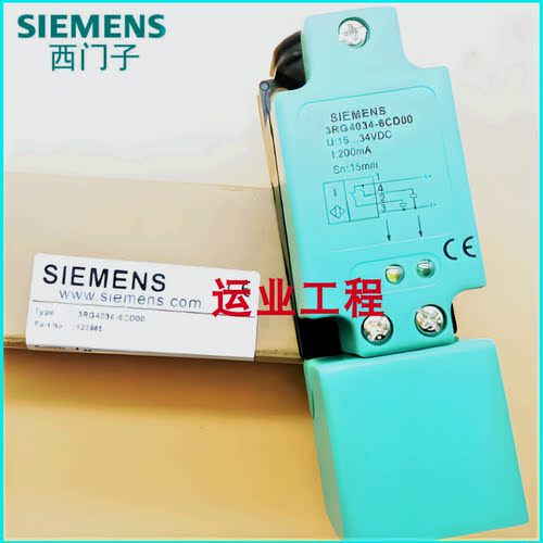 电感式金属传感器三线npn常开24v