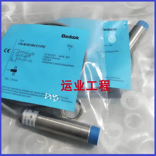 传感器常开常闭三线24V交直流NPN