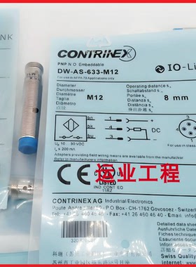 原装科瑞接近开关DW-AS-604 605 611 612-M8 12 18 30-001 2/120